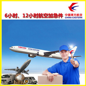 九寨黄龙机场货运公司谈空运的四大作用是什么